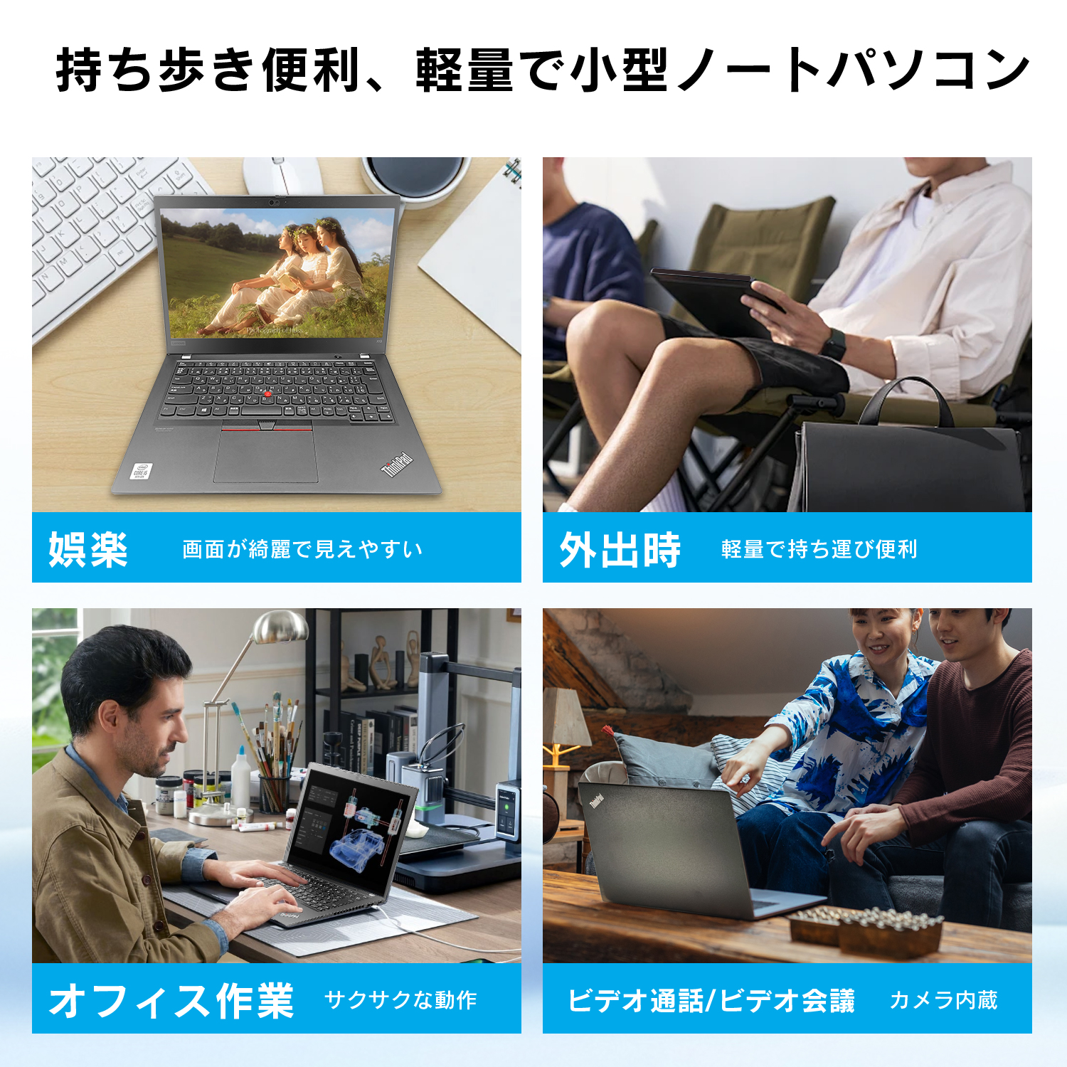 美品 レノボ Thinkpad X13 第10世代 13.3型 ノートPC ThinkPad X 中古 ノートパソコン 13.3型 Lenovo x13シリーズ