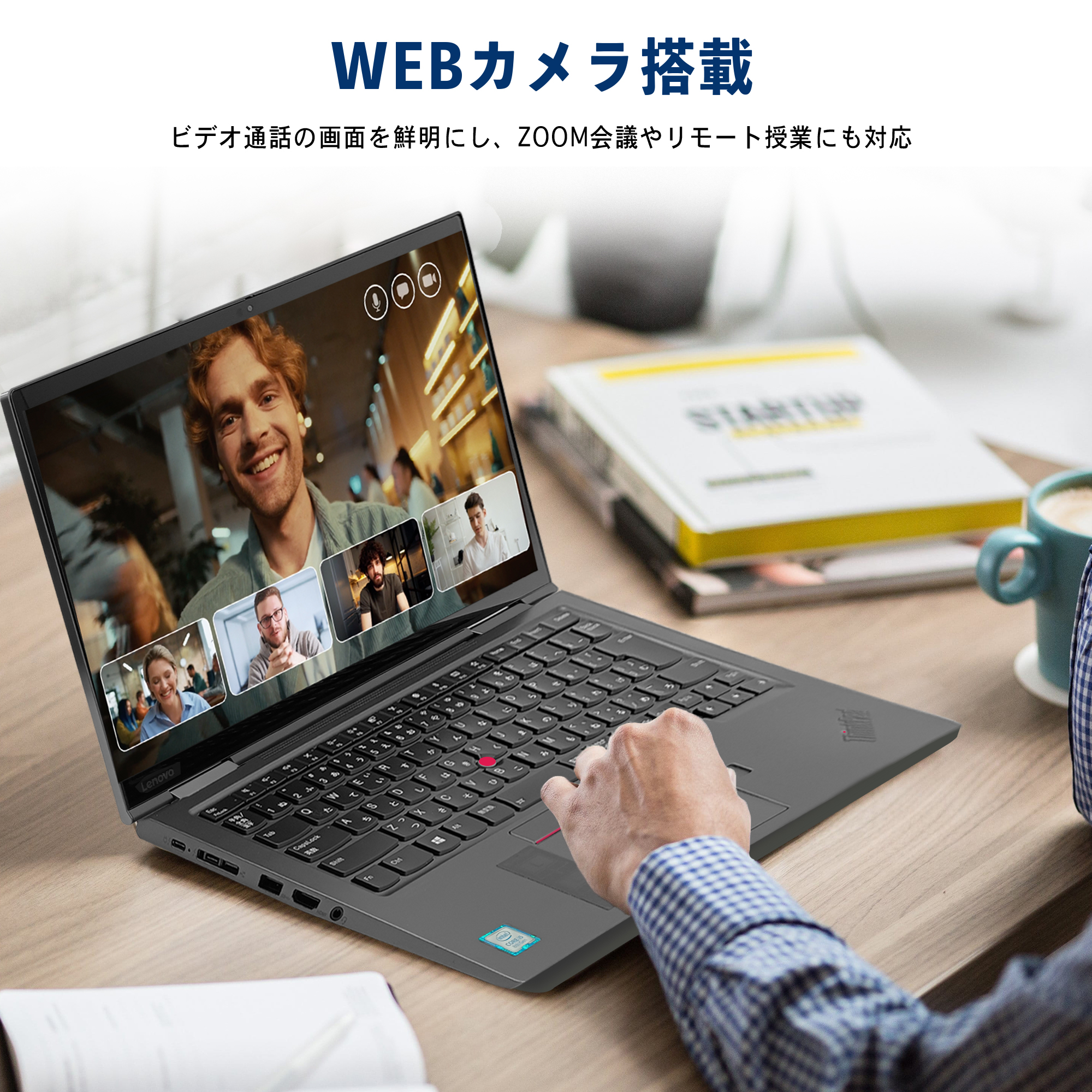 Lenovo 中古 ノートパソコン ノート PC office付き Windows11