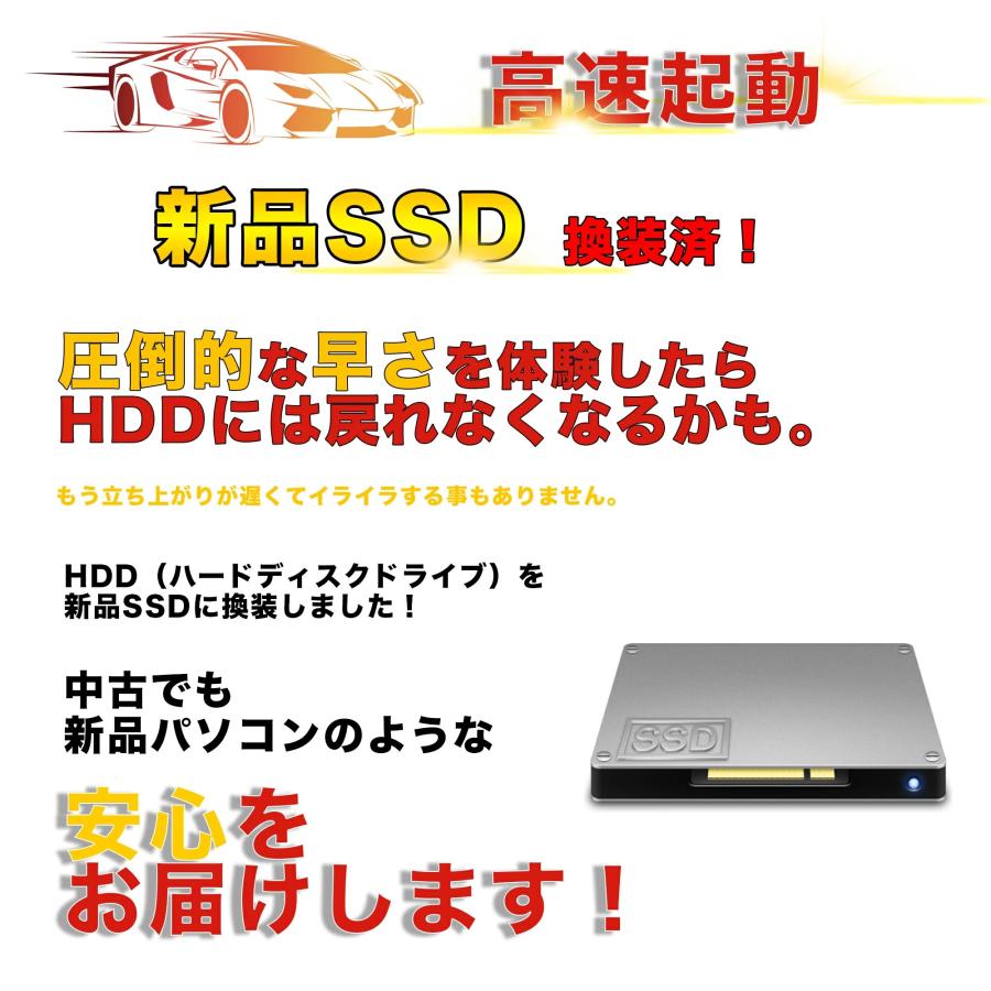 win11 搭載 中古ノートパソコン ノートPC WPS搭載 Toshiba R635 第7世代Core i5  13.3インチ メモリ8GB 新品SSD256GB 初期設定済み 初心者向け｜sowa-shop｜08