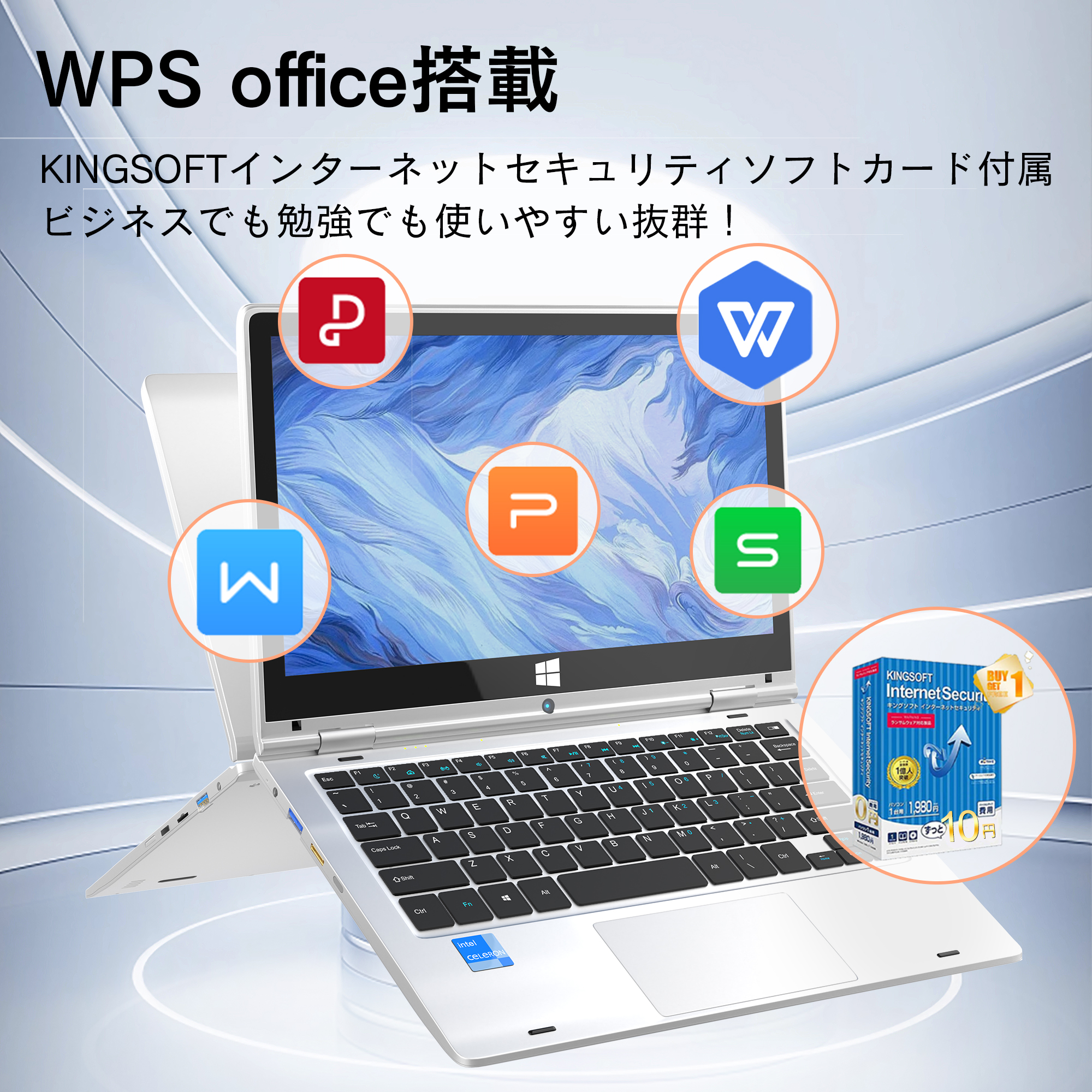 2023年夏季モテル ノートパソコン 6G SSD 256G Windows11 Web