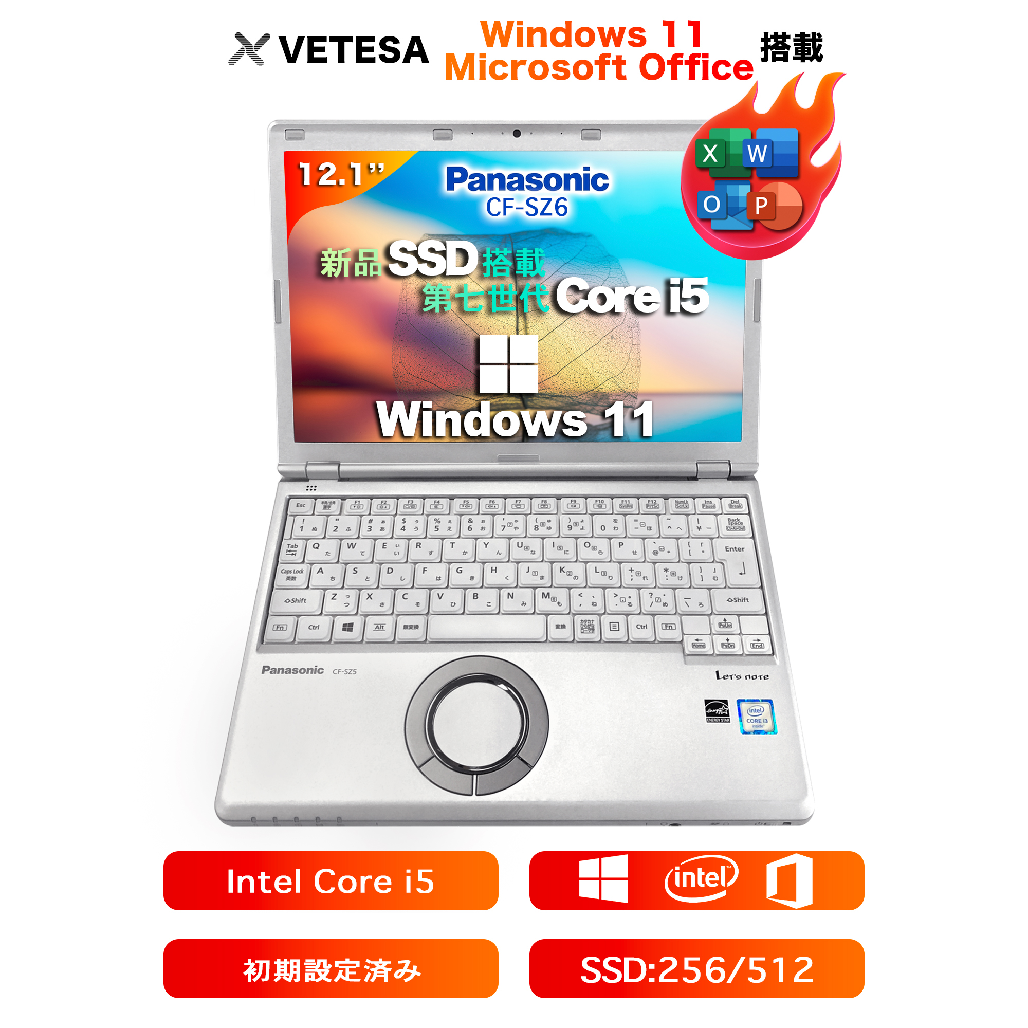 最新人気最新人気最新OS Windows11搭載 Panasonic CF-SZ5 美品