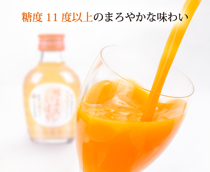 早和果樹園 みかん ジュース 味まろしぼり 180ml×30本入R ストレート