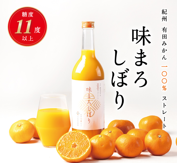 73％以上節約 特売 濃縮還元してない みかんジュース1000ｍｌ×12本