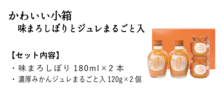 商品詳細