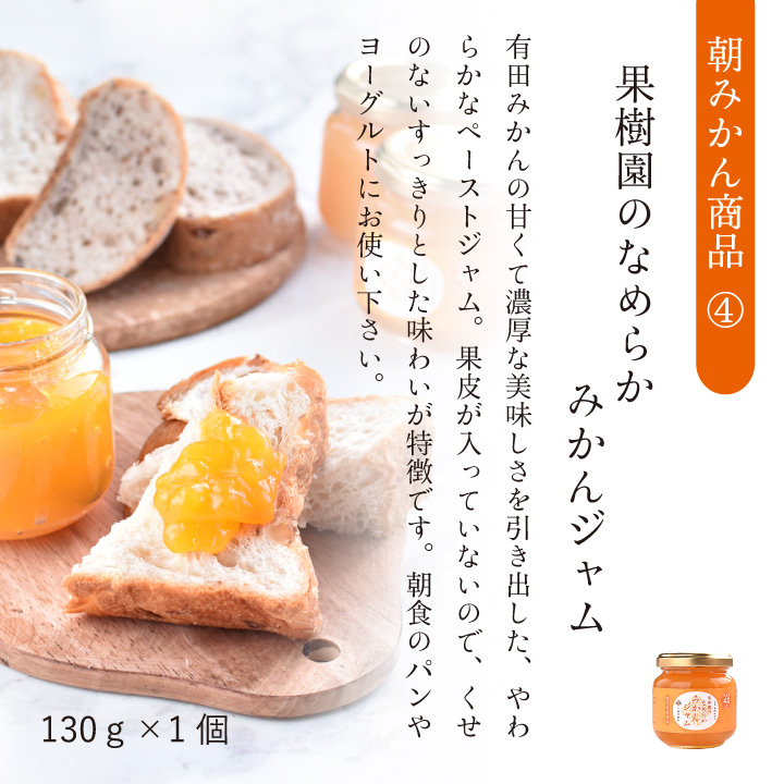 早和果樹園 お中元 夏 ギフト スイーツ セット 詰め合わせ