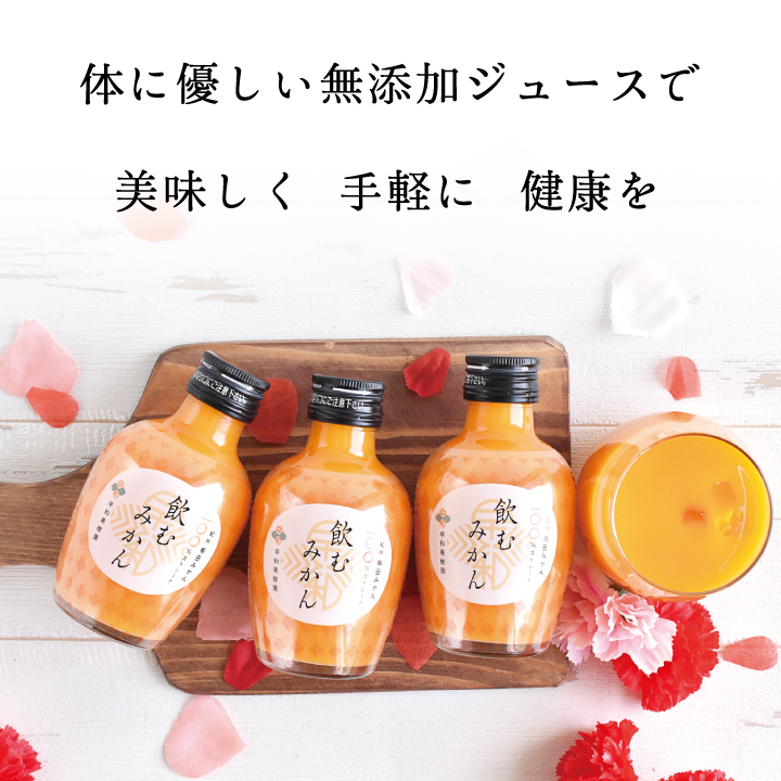 締め