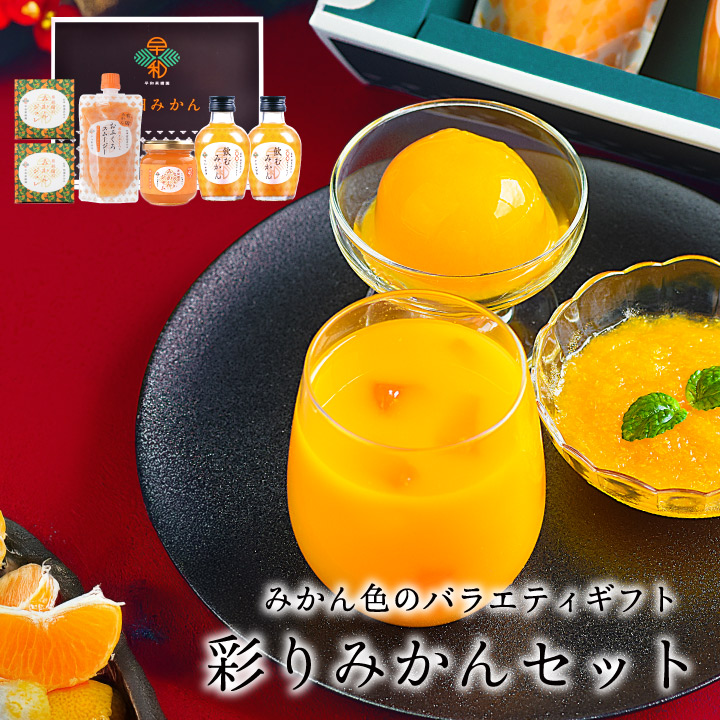 紀州有田みかん早和果樹園 - Yahoo!ショッピング