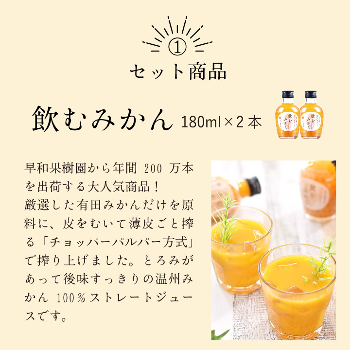 飲む