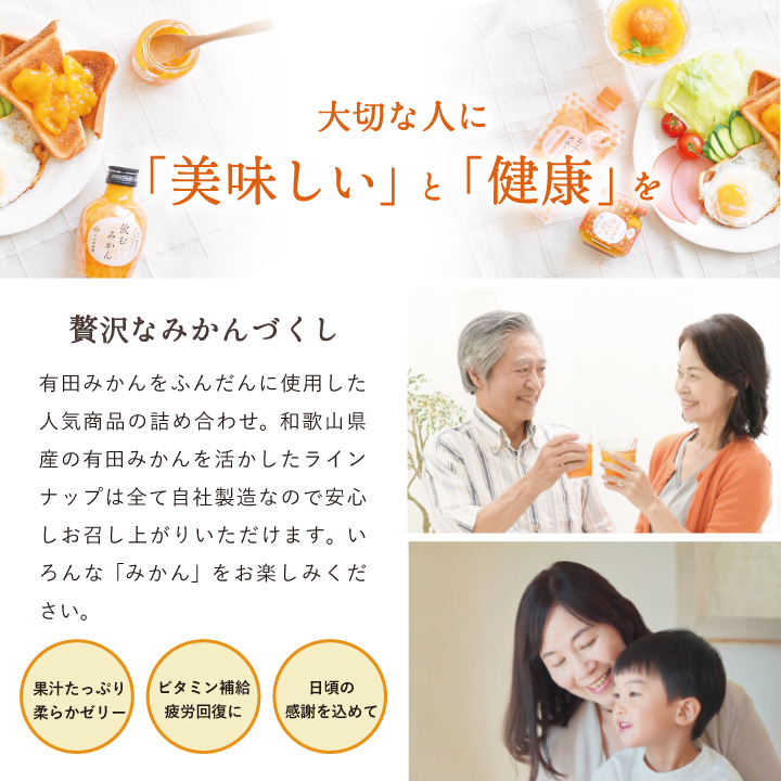大切な人