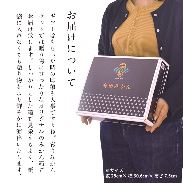 箱持ち