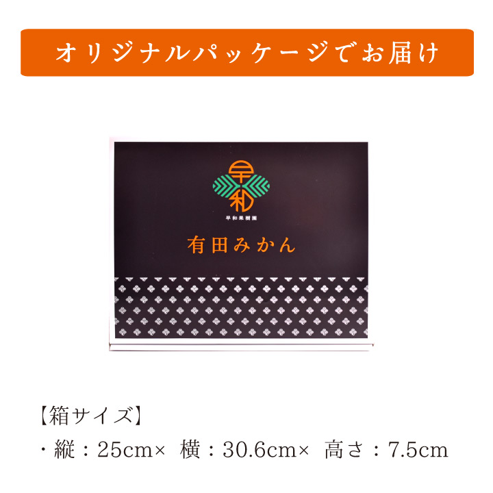 箱