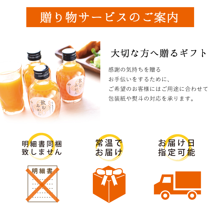 しめ