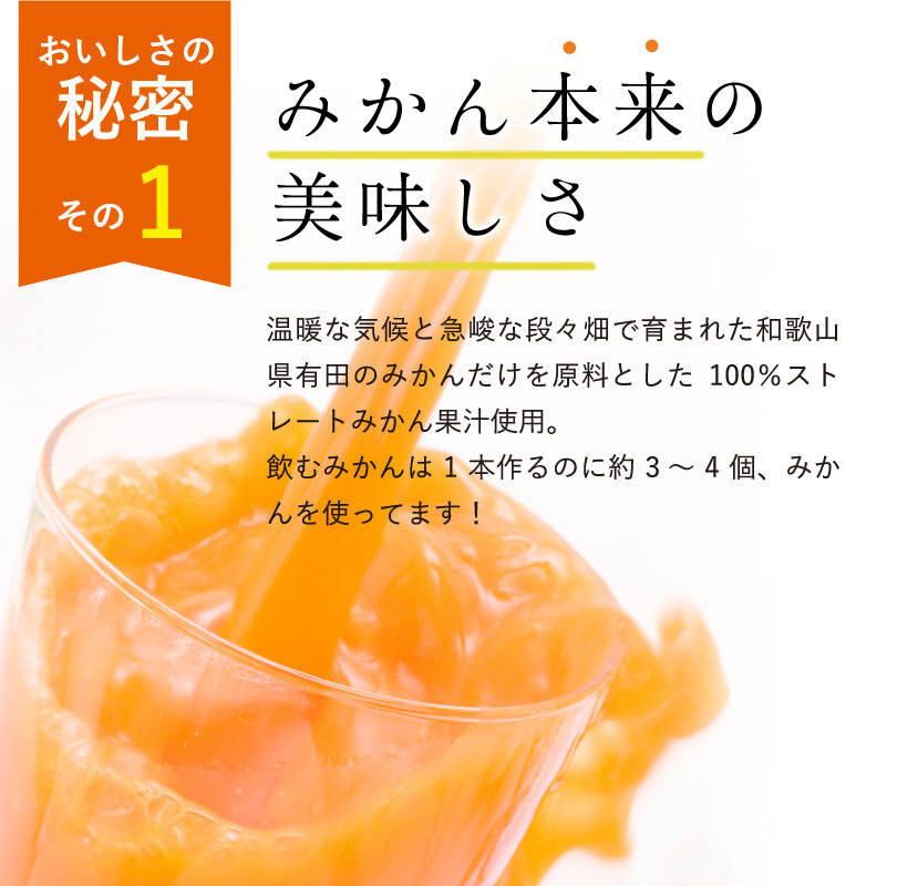 本来の美味しさ
