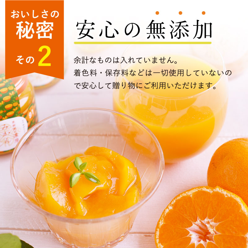 安心の無添加