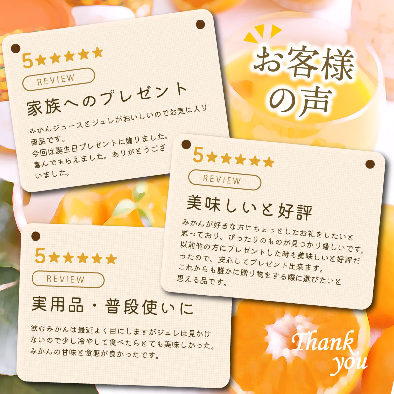 レビュー