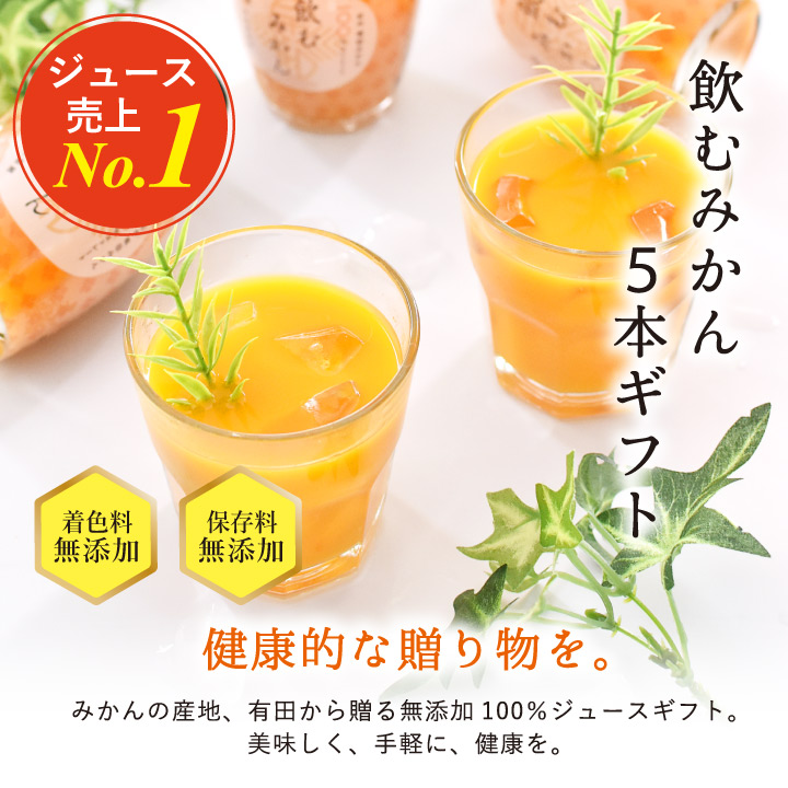 No.1