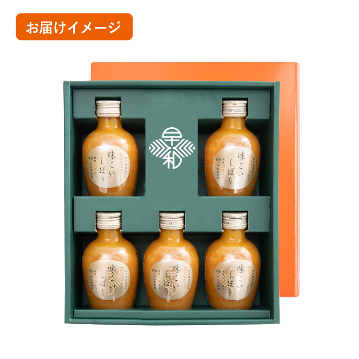 早和果樹園 お歳暮 ジュース ギフト 贈り物 手土産 ストレート 果汁