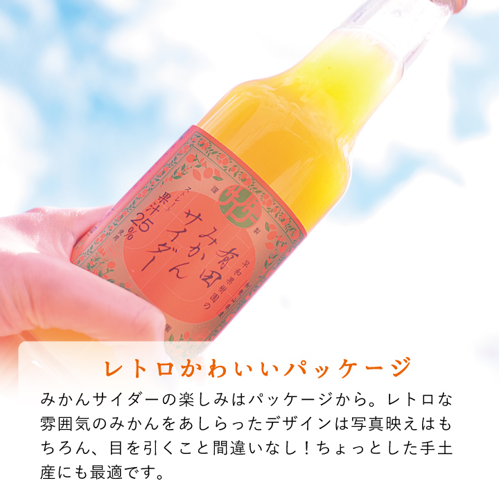 レトロ