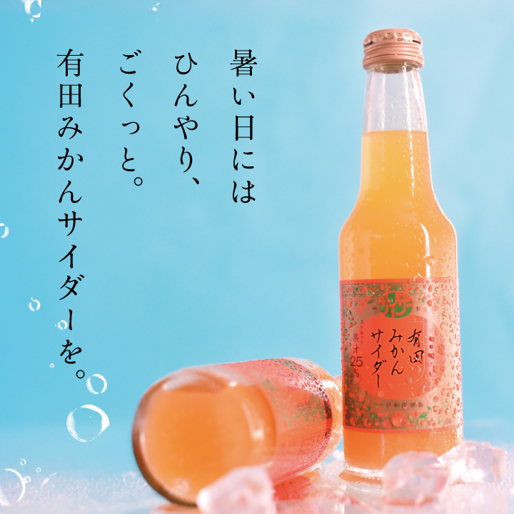 締め