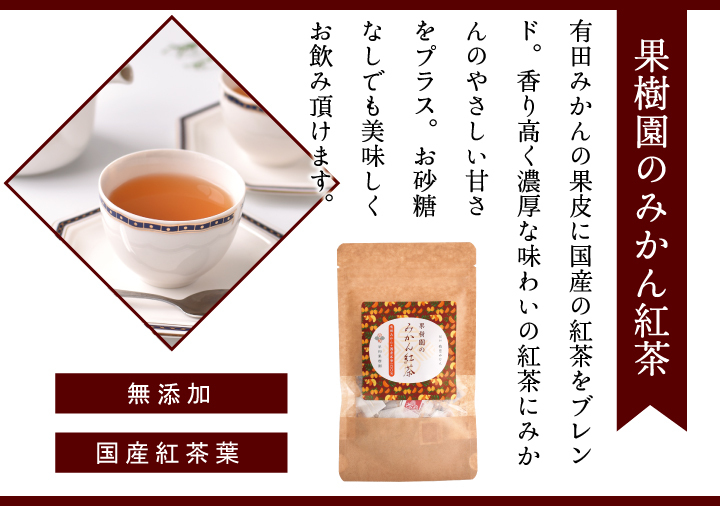 選べる3つのフレーバー