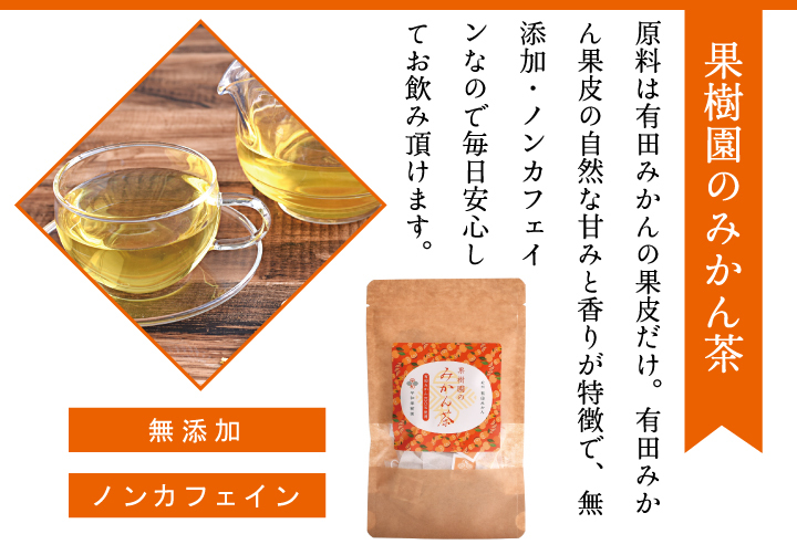 選べる3つのフレーバー
