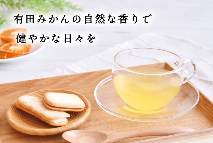締め