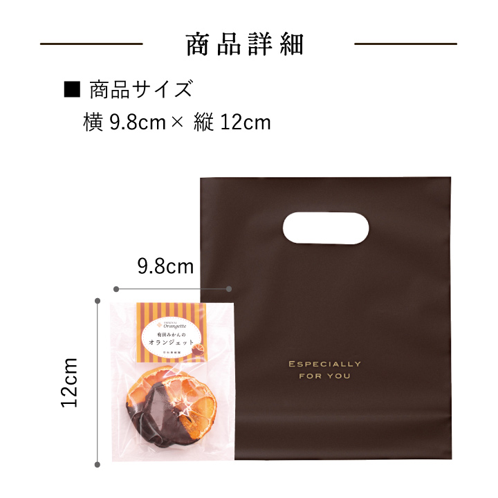 早和果樹園 個包装 2026 チョコ プチギフト 小分け 有田 みかん