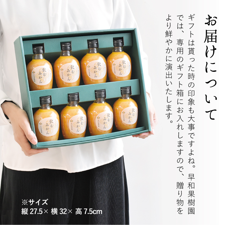 早和果樹園 ジュース みかん ストレート 無添加 美味しい 人気 健康