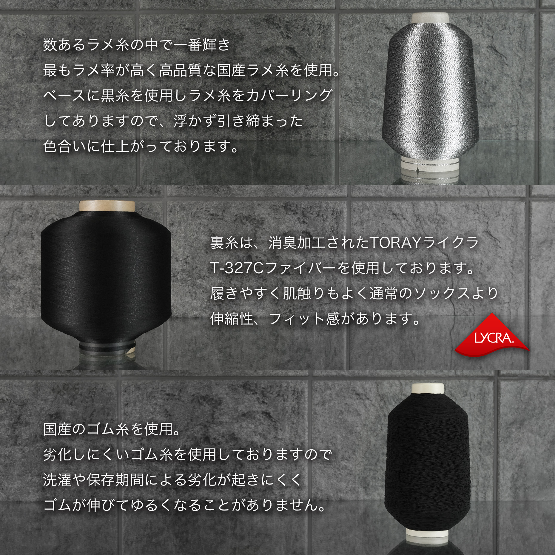 オーバーニー 8足 セット売り on9003.jpg