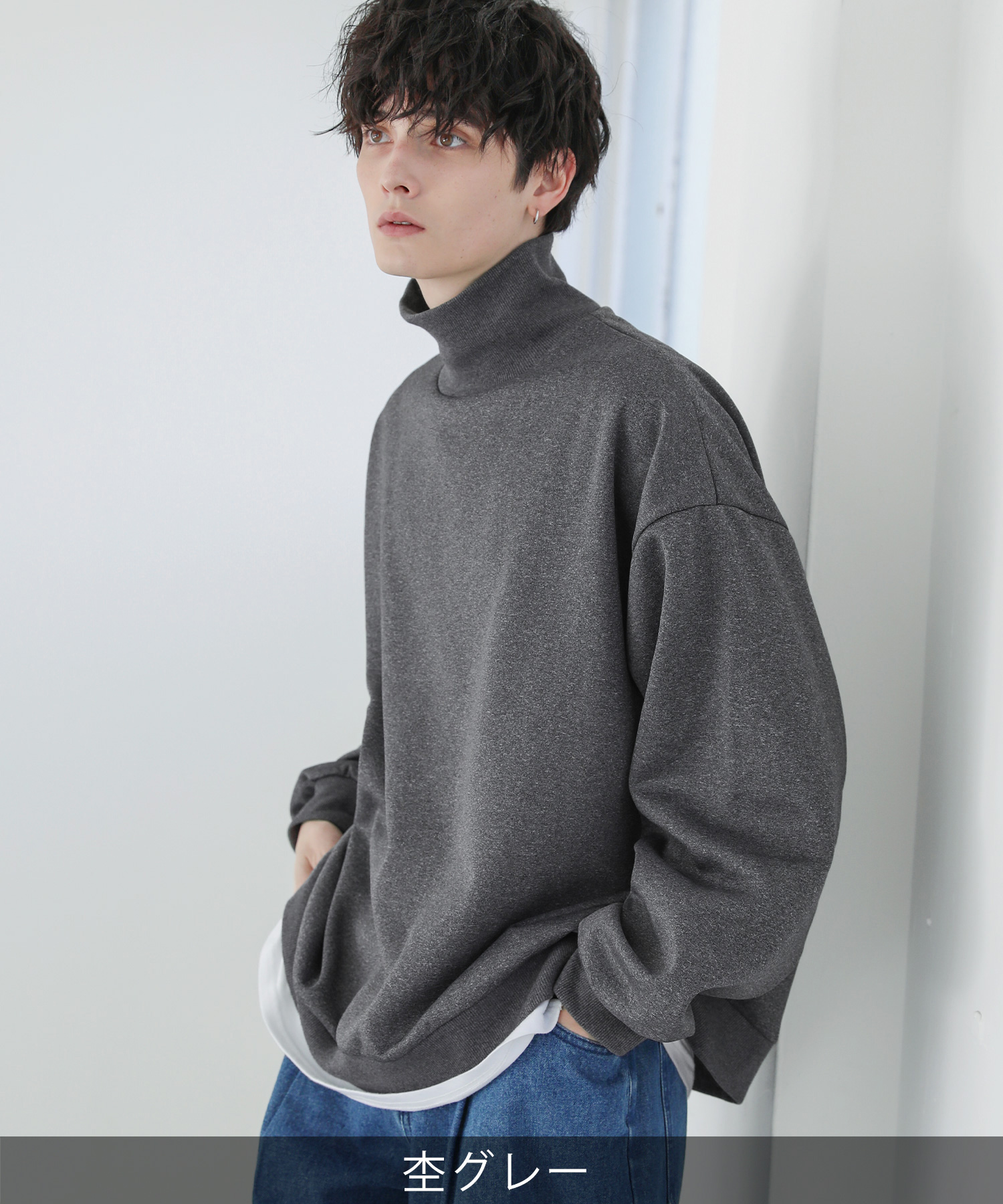 スウェット 長袖 モックネック メンズ ファッション 裏起毛 ヘビー