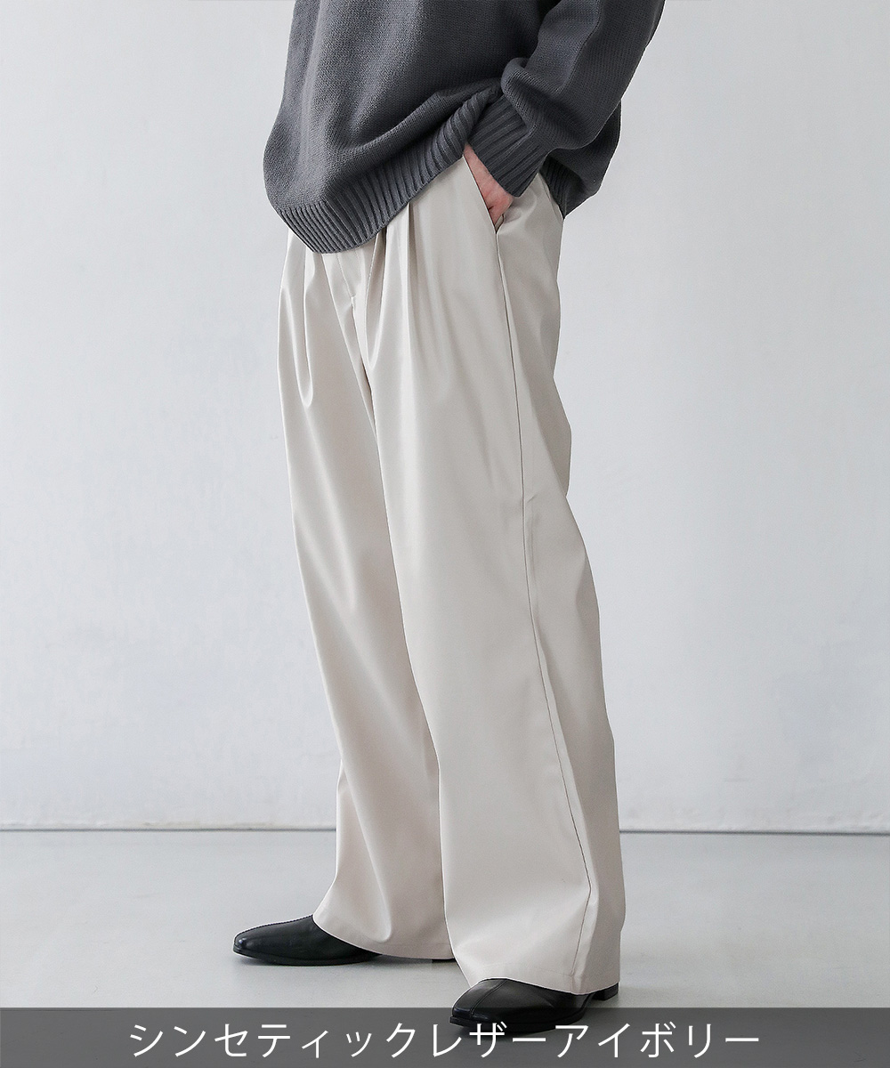 デニム ワイドパンツ メンズ 無地 パンツ ボトムス ジーンズ 春