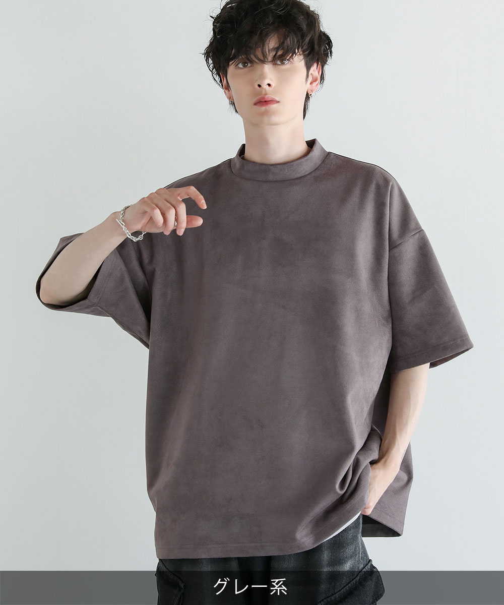 メンズ Tシャツ オーバーサイズ 半袖 ポンチ フェイクスウェード