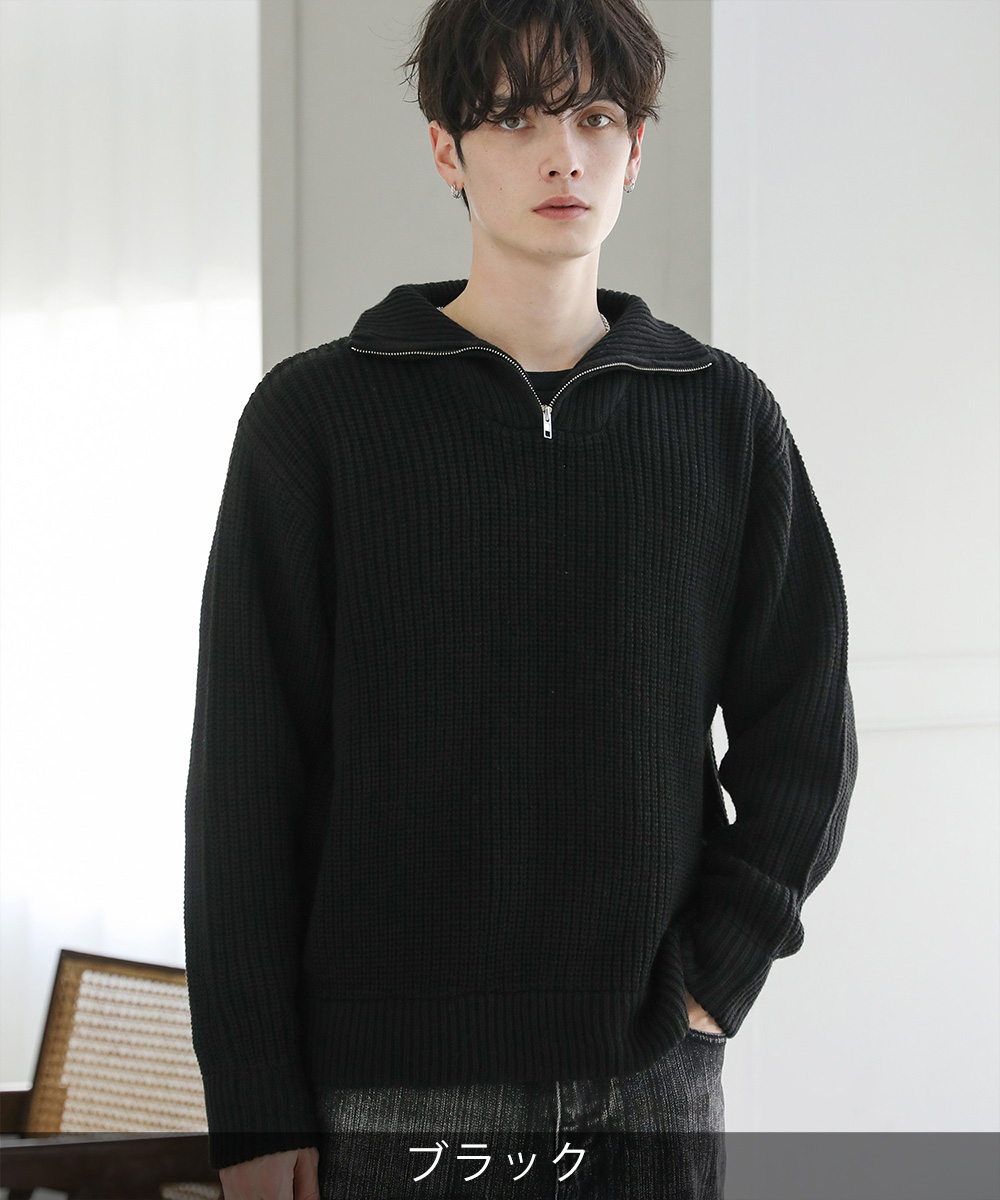 ニット メンズ ハーフジップ ビッグシルエット 畦編み 防寒 ハイネック