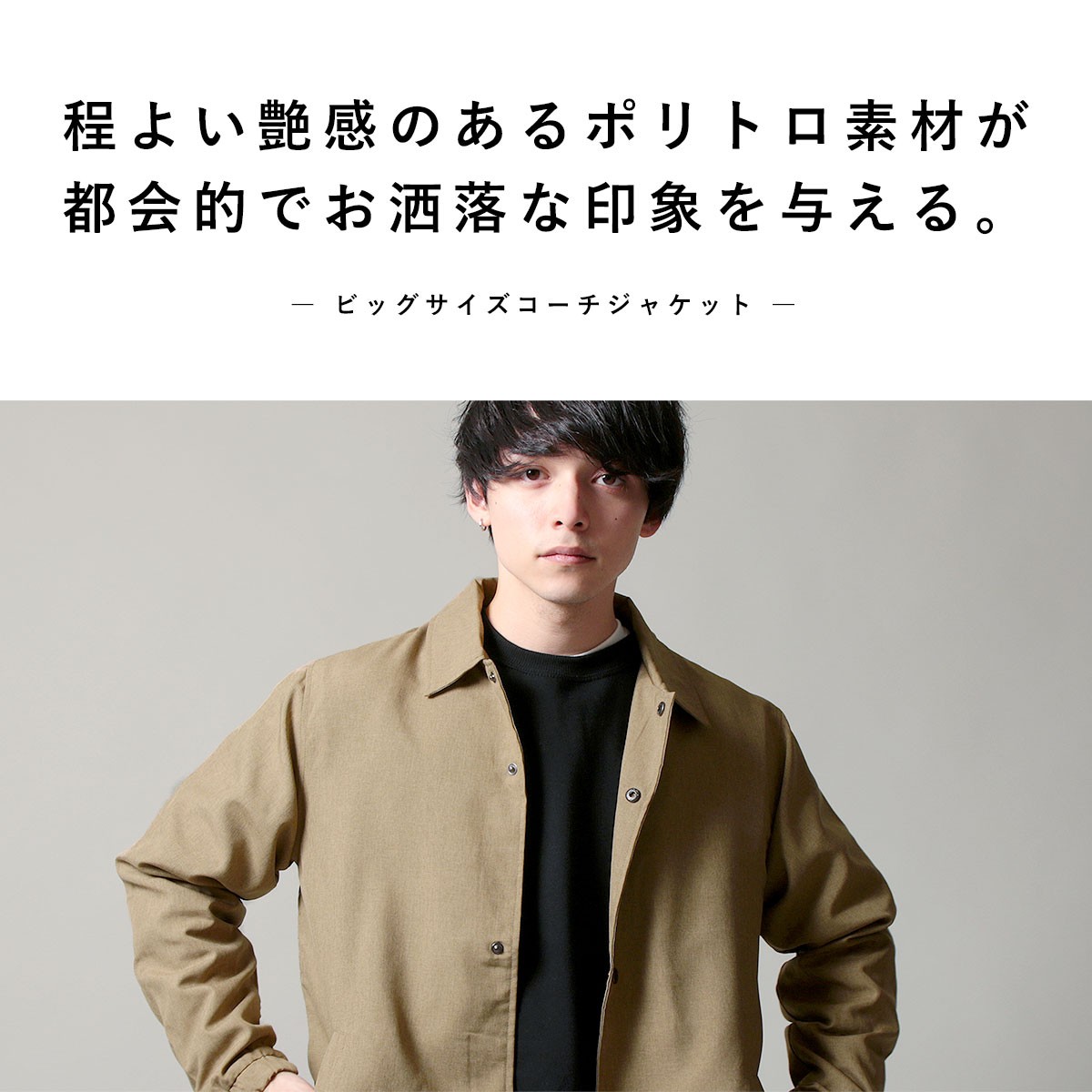 新版 2744☆Reiing jeans 薄手 ジャケット アウター 長袖カジュアル