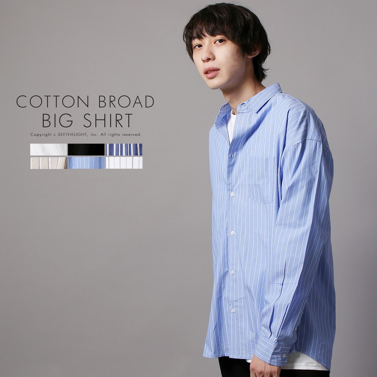 COTTON ブロード ビッグ シャツ オーバーサイズ ビッグシルエット ラフ トレンド 綿 春 秋 冬 メンズ メンズファッション