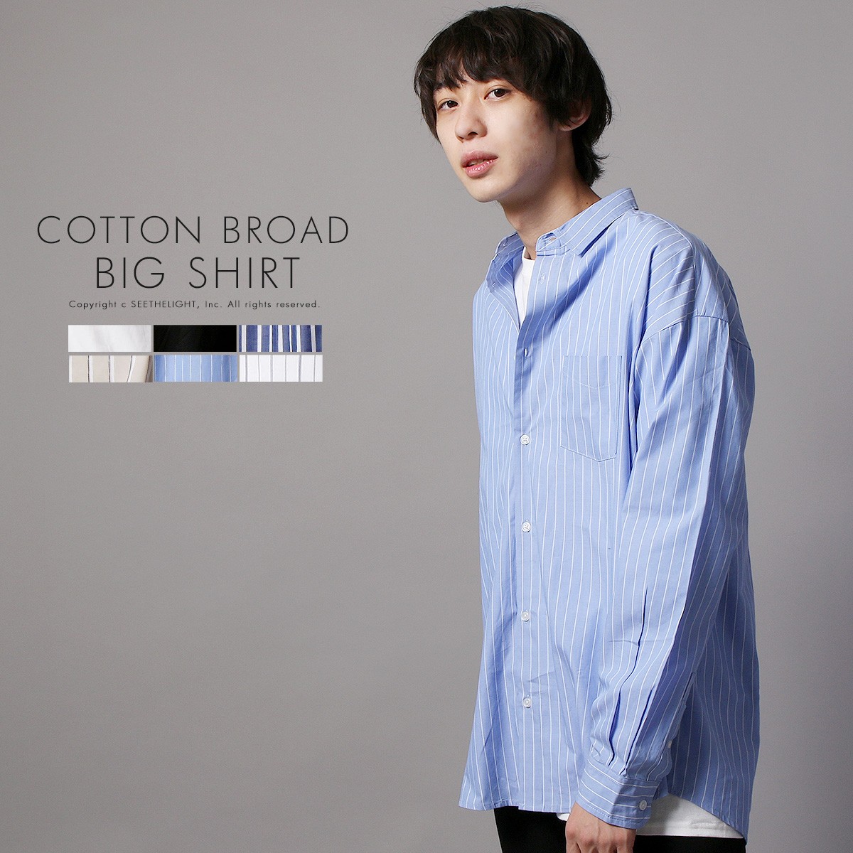 Cotton ブロード ビッグ シャツ オーバーサイズ ビッグシルエット ラフ トレンド 綿 春 秋 冬 メンズ メンズファッション Buy Soyous ソユーズ 通販 Yahoo ショッピング