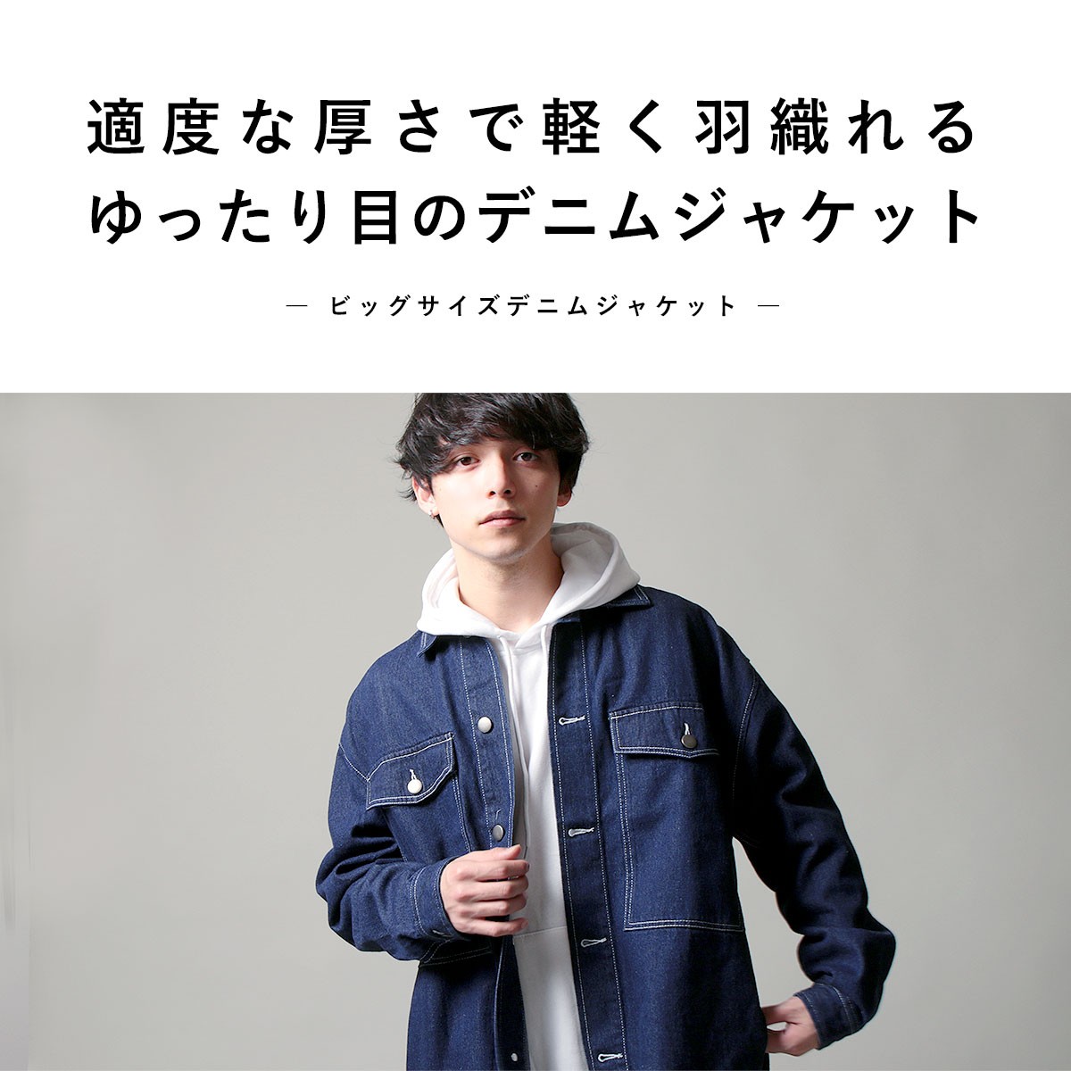アウター デニム ジャケット カバーオール メンズ 春 秋 冬