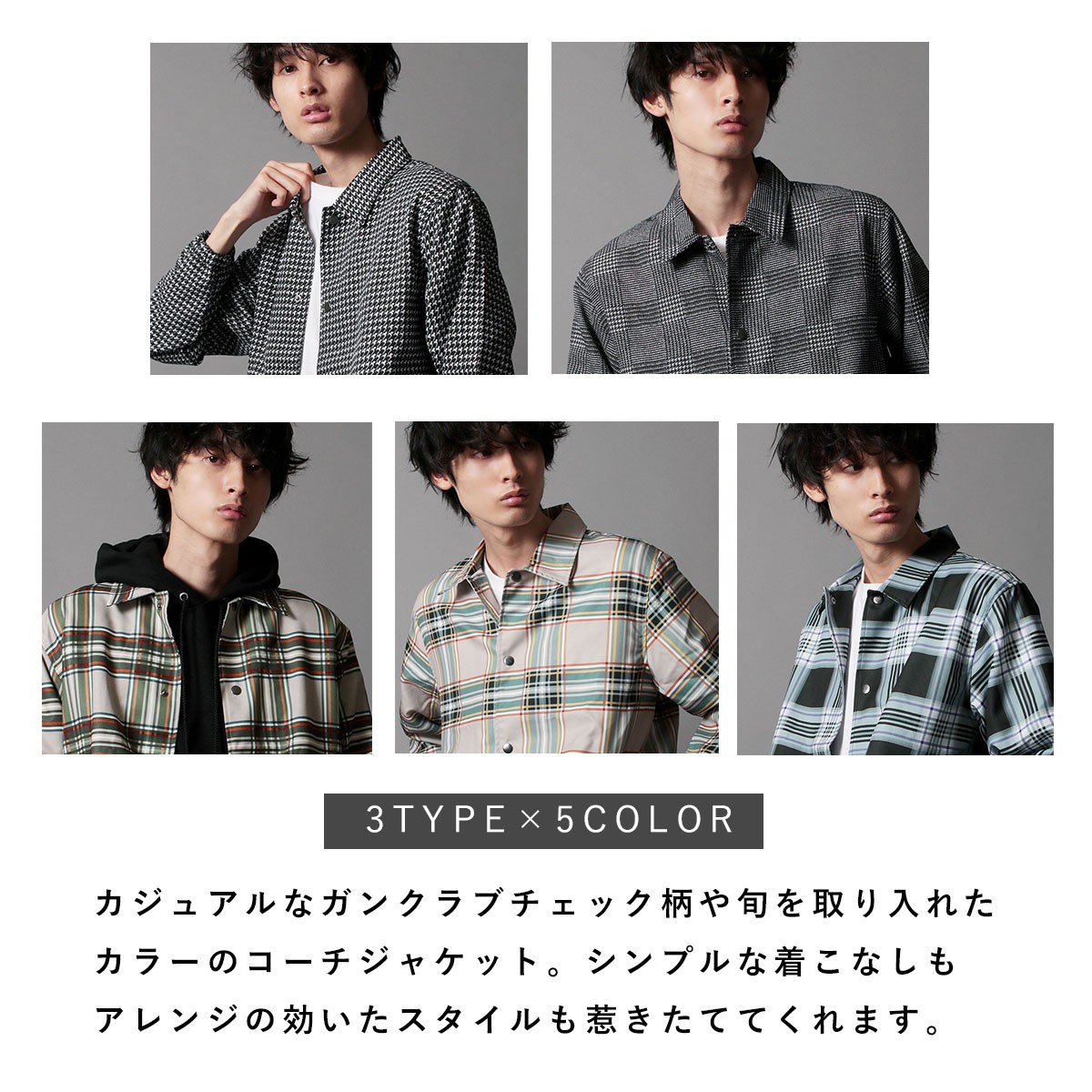 ポリトロ チェック プリント コーチジャケット アウター ポリトロ チェック プリント コーチジャケット アウター