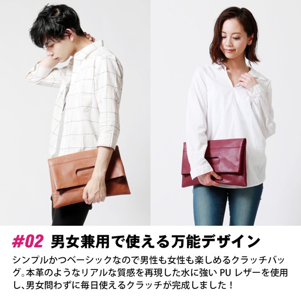フェイクレザー PUレザー 2WAY ユニセックス クラッチ トート