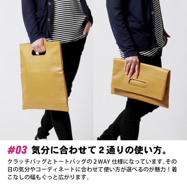 フェイクレザー PUレザー 2WAY ユニセックス クラッチ トート フェイクレザー PUレザー 2WAY ユニセックス クラッチ トート