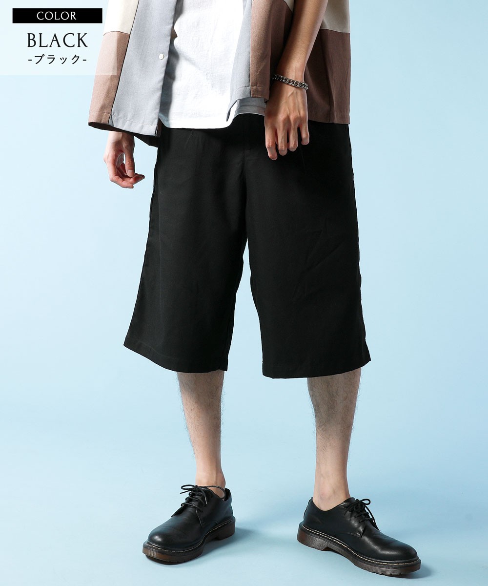 ワイドパンツ メンズ ショートパンツ 夏 ショーツ Tr ストレッチ タック ワイド スラックス ショーツ ハーフパンツ Soy171245 Soyous ソユーズ 通販 Yahoo ショッピング