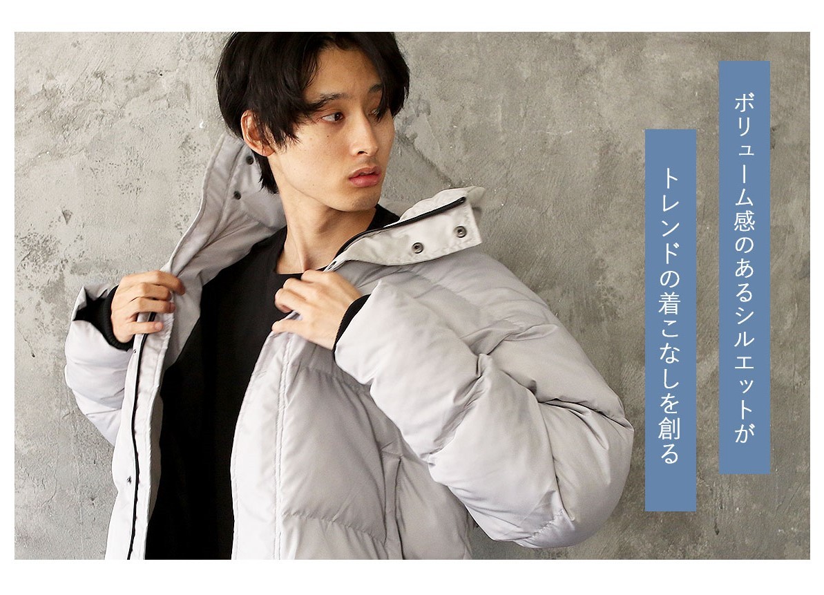 スタンドネック ビッグ シルエット 中綿 ジャケット アウター 秋 冬