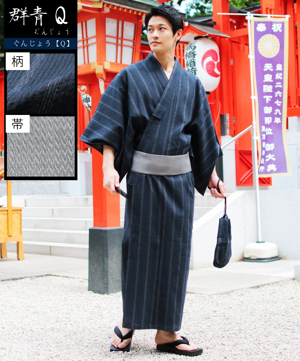浴衣 メンズ セット 5点セット S M L XL 男性浴衣 男性和服