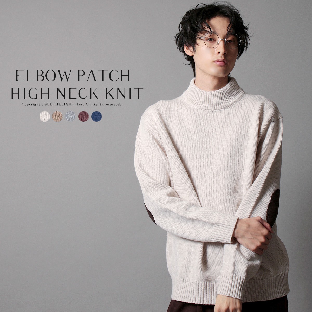 エルボー パッチ ハイネック ニット セーター モックネック メンズ