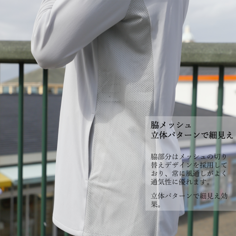 パーフェクトパーカー