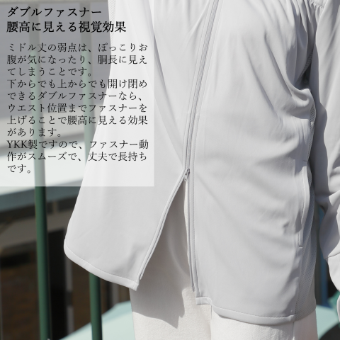 パーフェクトパーカー