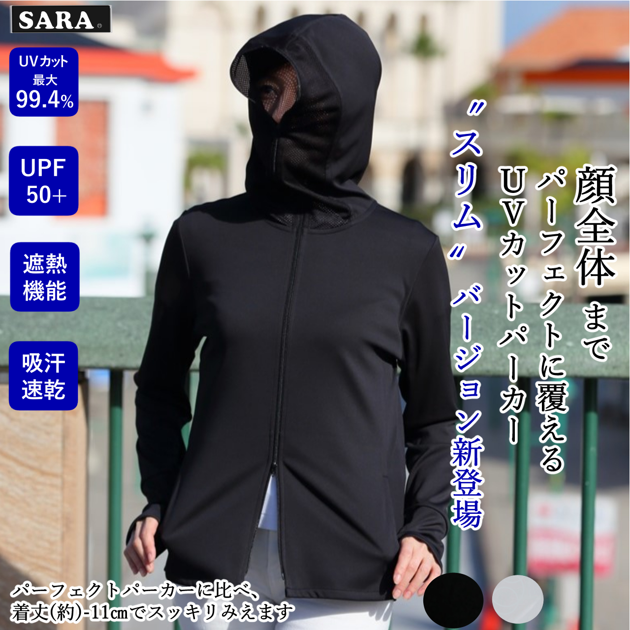 楽天市場】【ご予約】【日本製】【半永久UVカット】 最大99.4