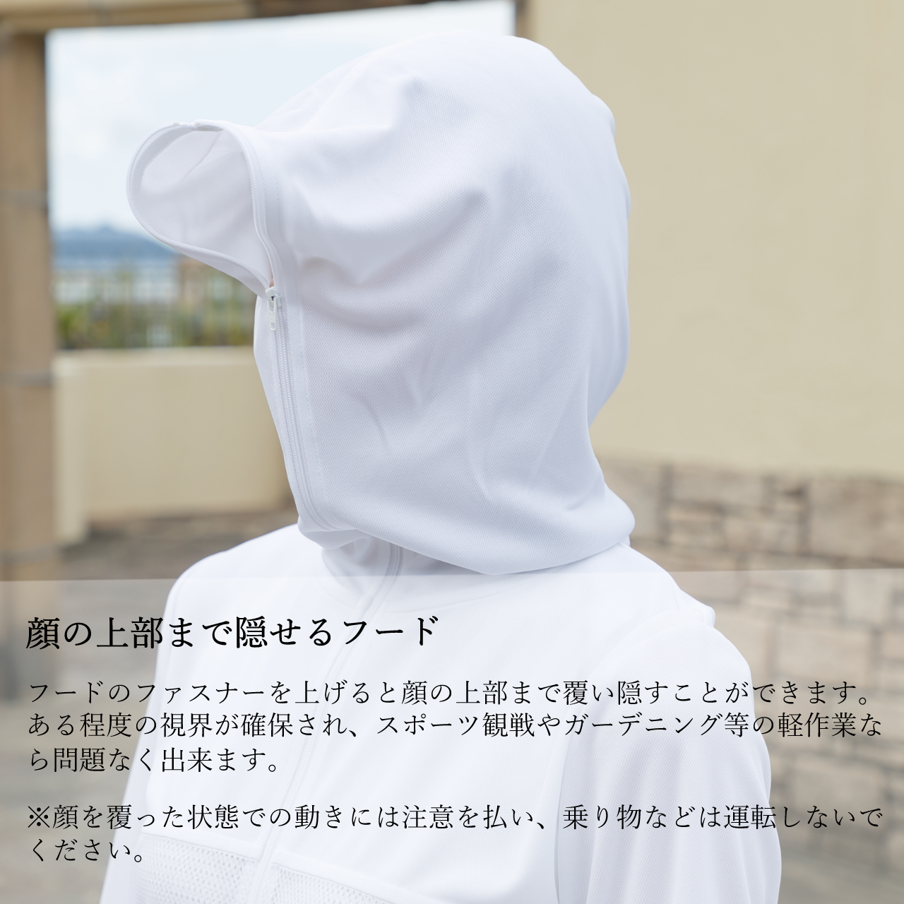 パーフェクトパーカー