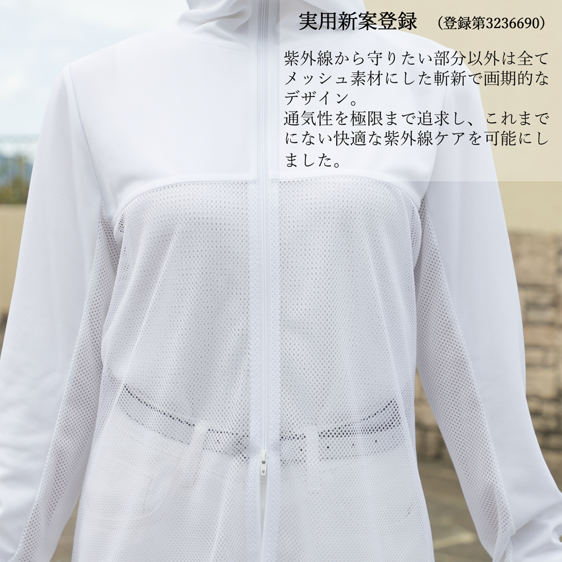 パーフェクトパーカー