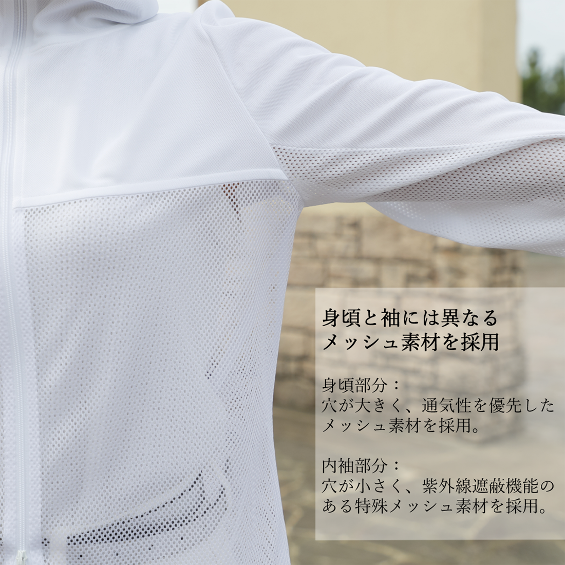 パーフェクトパーカー